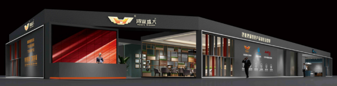 Hongye （JIANGAN) Furniture Group-2020CIFF Guangzhou Furniture Fair concluded successfully
