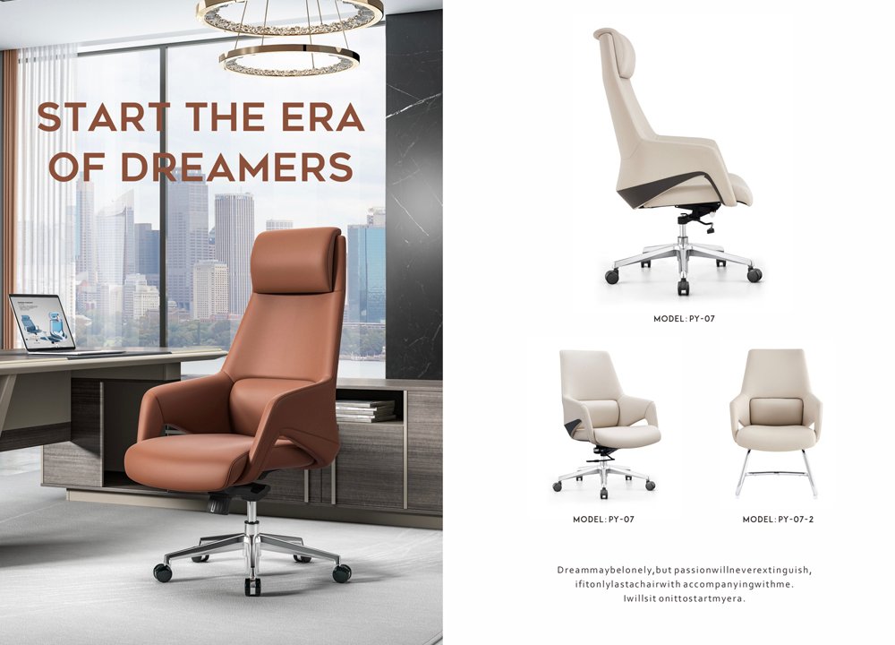 PY-07 Office Chair
